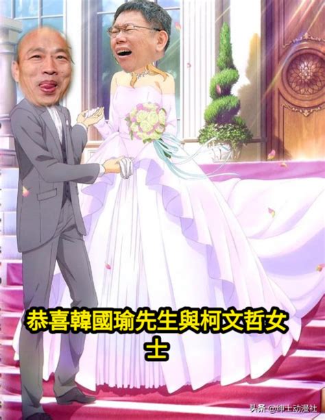 婚姻 梗圖|20張超好笑【婚姻】梗圖！快來看看網友們的搞笑創作！